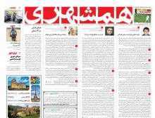 امنیت روانی کودکان